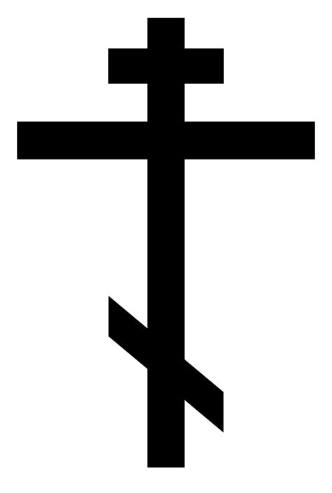 croix orthodoxe.